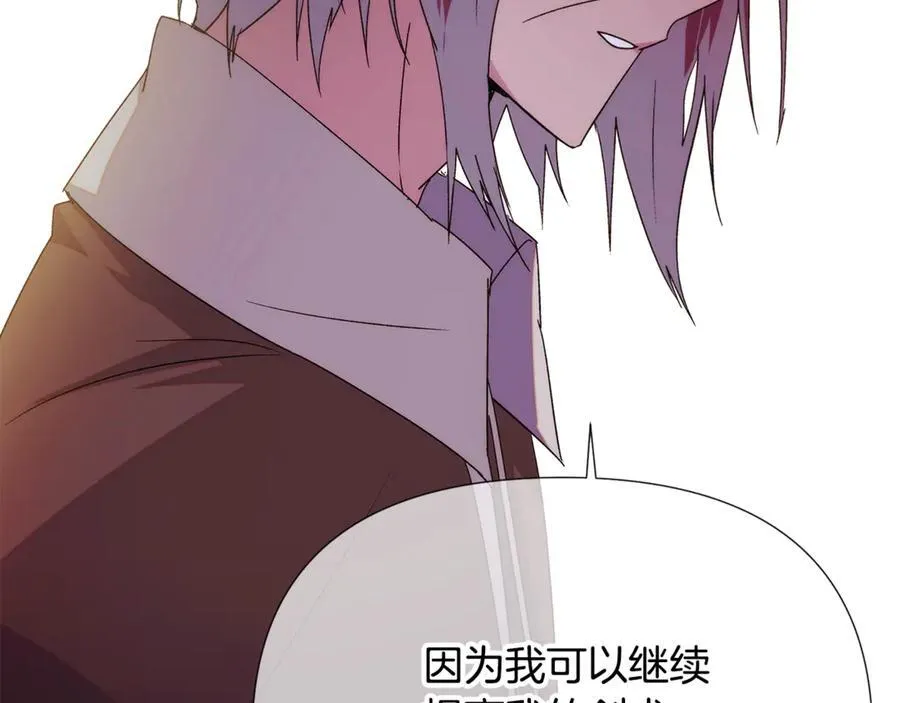 第165话 兵戎相见 第122页