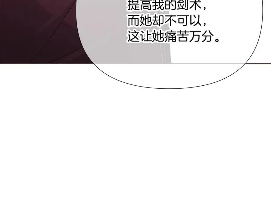 第165话 兵戎相见 第123页