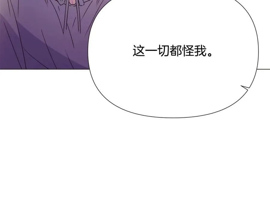 第165话 兵戎相见 第126页