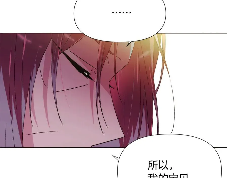 第165话 兵戎相见 第128页