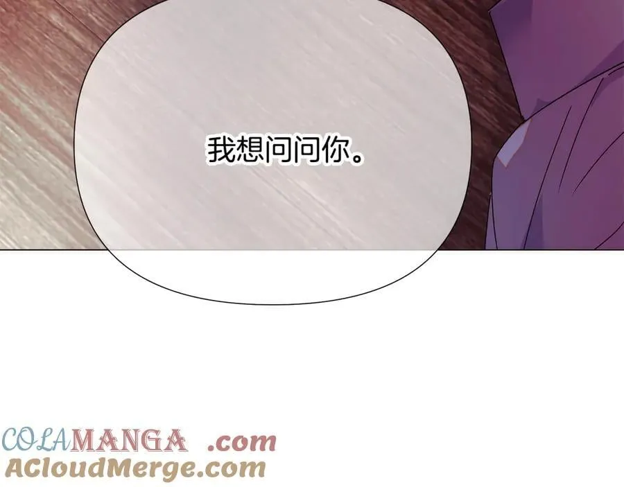 第165话 兵戎相见 第133页