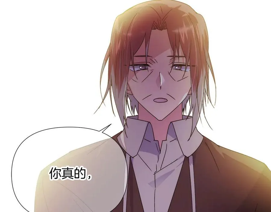 第165话 兵戎相见 第135页