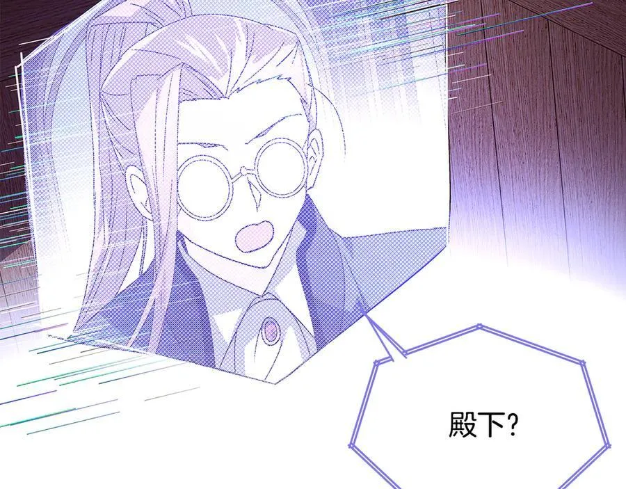 第165话 兵戎相见 第142页