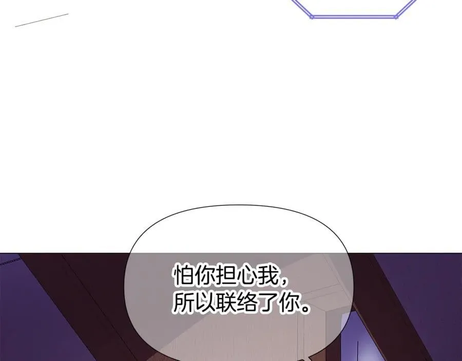 第165话 兵戎相见 第143页
