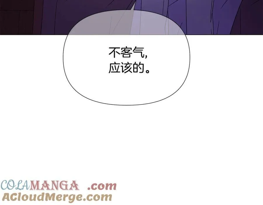第165话 兵戎相见 第145页