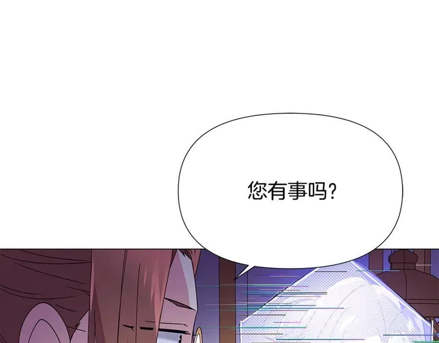 第165话 兵戎相见 第147页