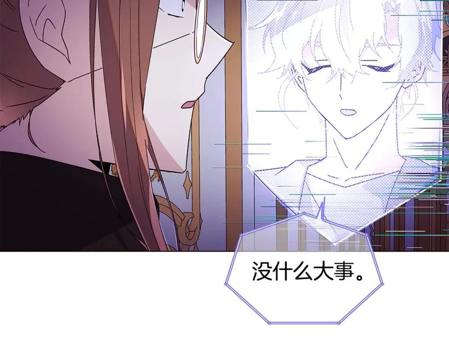 第165话 兵戎相见 第148页