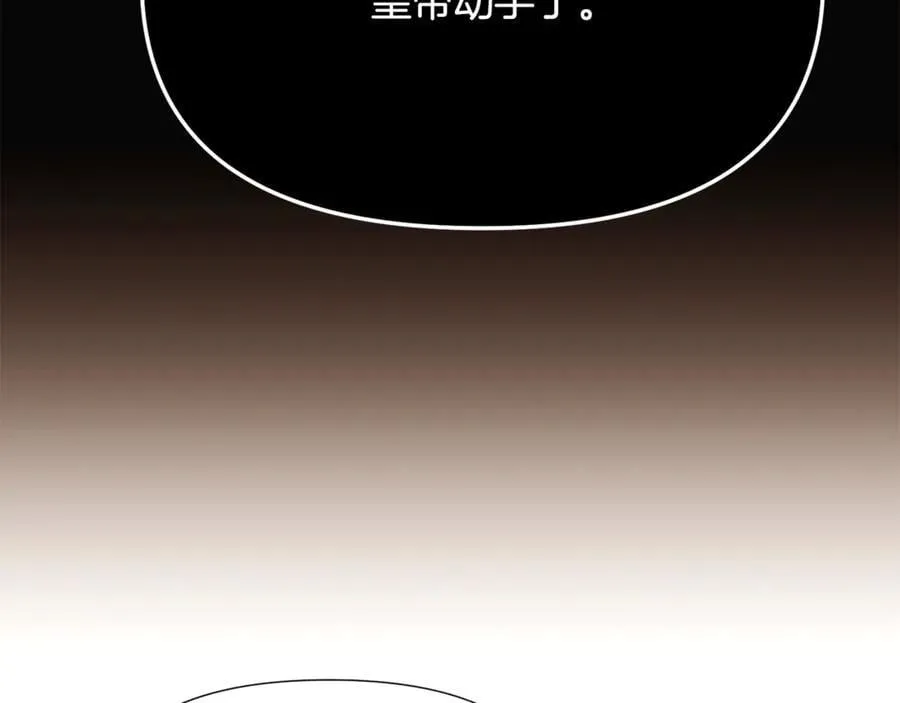 第165话 兵戎相见 第152页