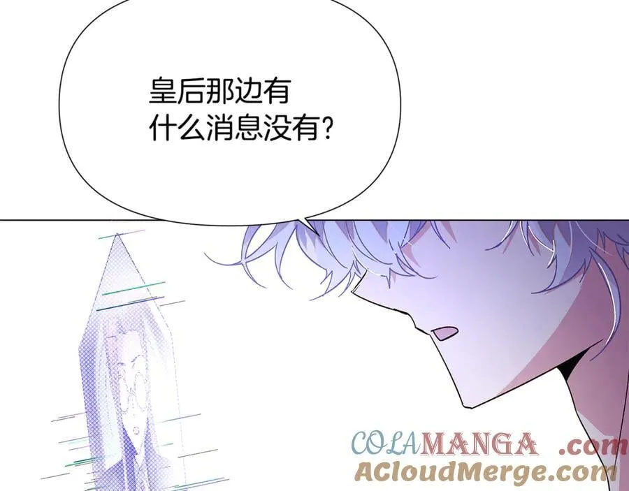 第165话 兵戎相见 第153页