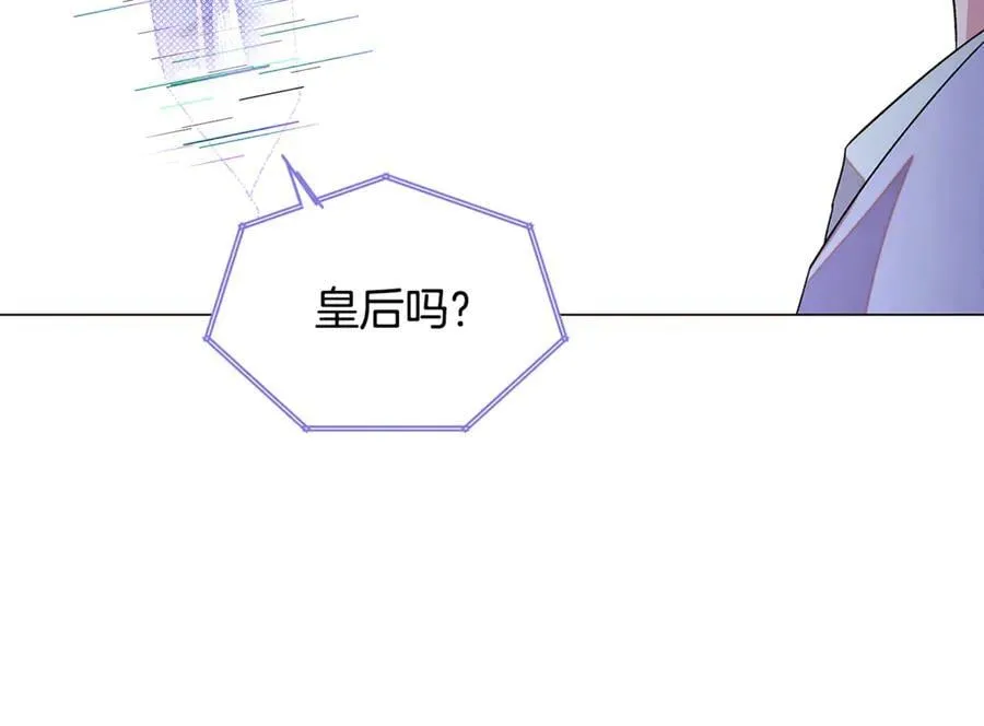 第165话 兵戎相见 第154页