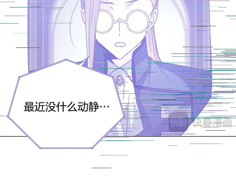 第165话 兵戎相见 第156页