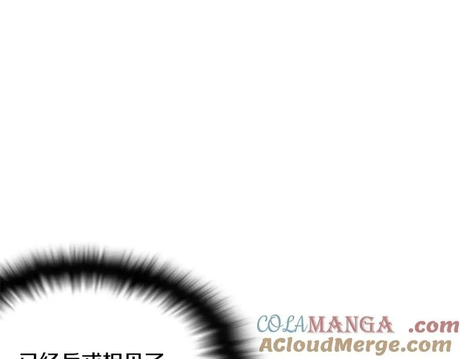 第165话 兵戎相见 第157页