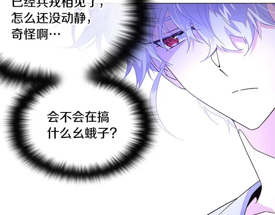 第165话 兵戎相见 第158页