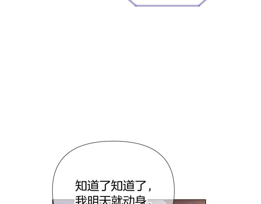 第165话 兵戎相见 第160页