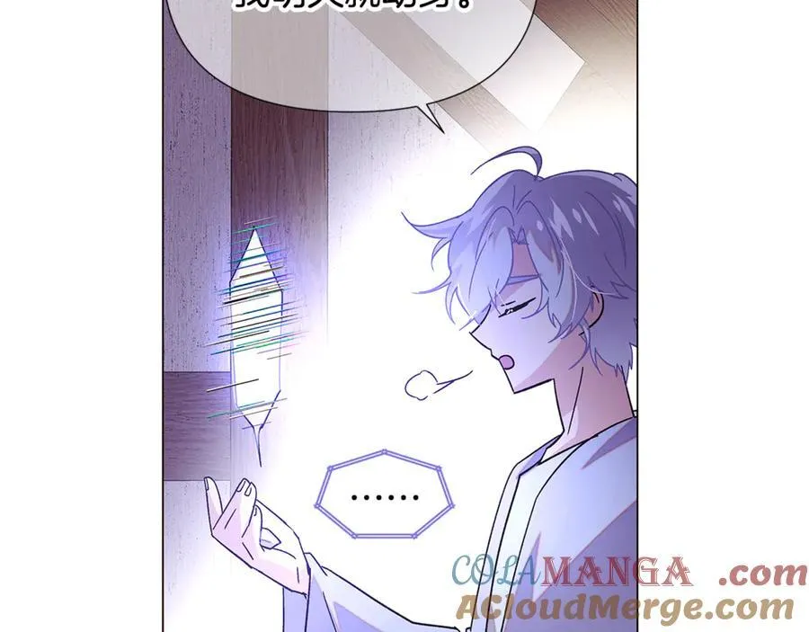 第165话 兵戎相见 第161页