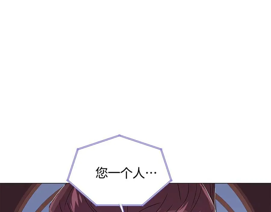 第165话 兵戎相见 第163页