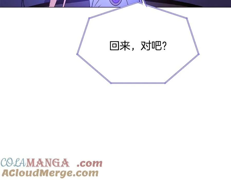 第165话 兵戎相见 第165页