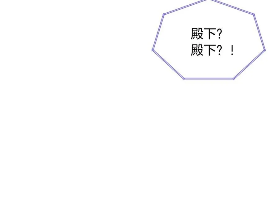 第165话 兵戎相见 第168页