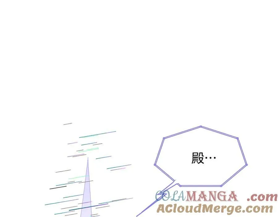 第165话 兵戎相见 第169页