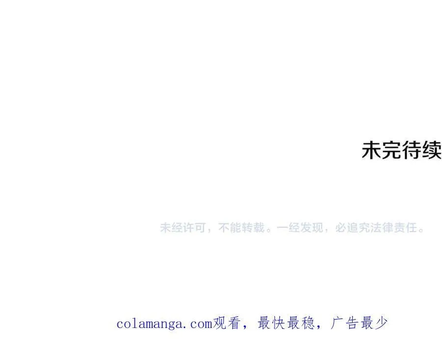 第165话 兵戎相见 第175页