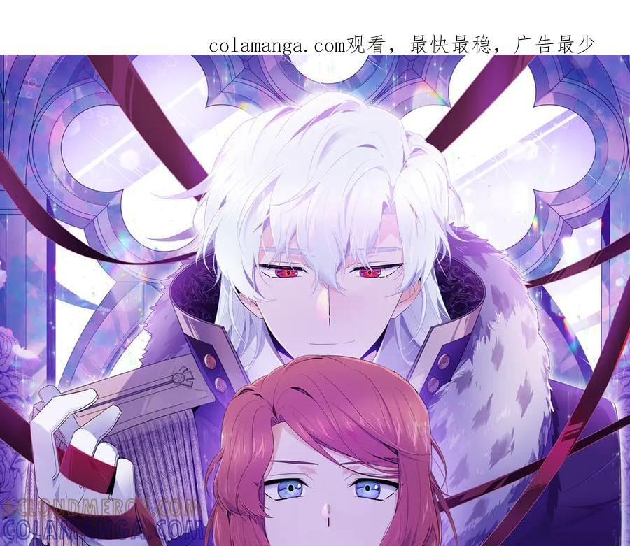 第166话 疯狂的情侣 第1页