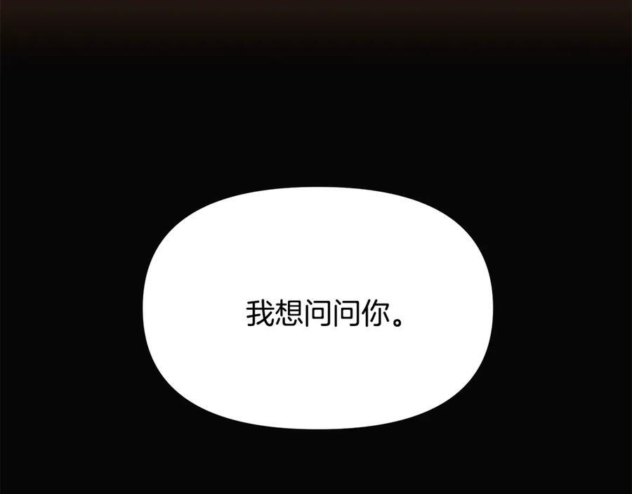 第166话 疯狂的情侣 第6页