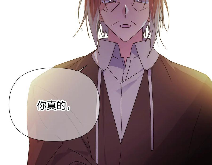 第166话 疯狂的情侣 第8页