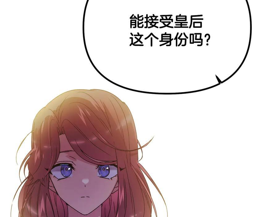 第166话 疯狂的情侣 第10页