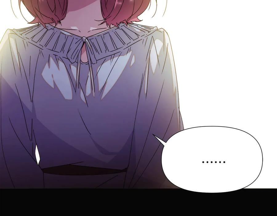 第166话 疯狂的情侣 第11页
