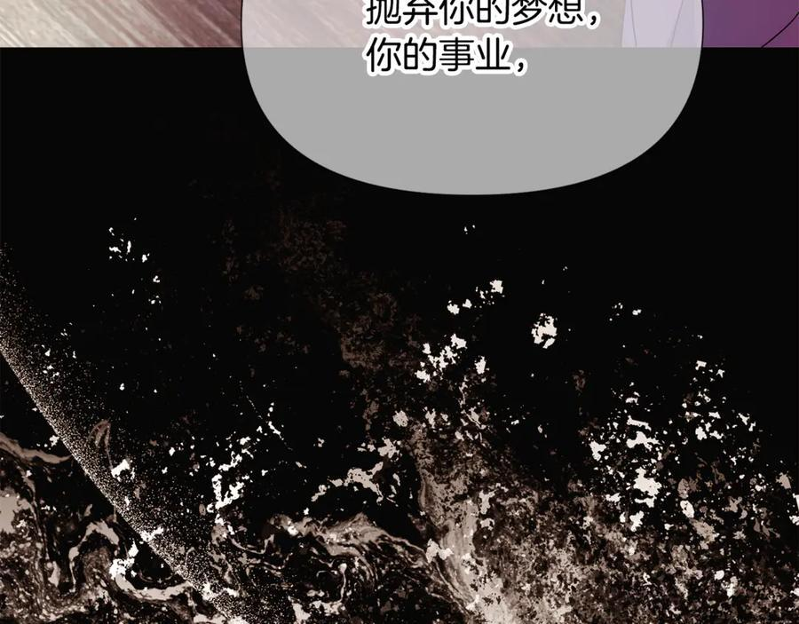 第166话 疯狂的情侣 第16页