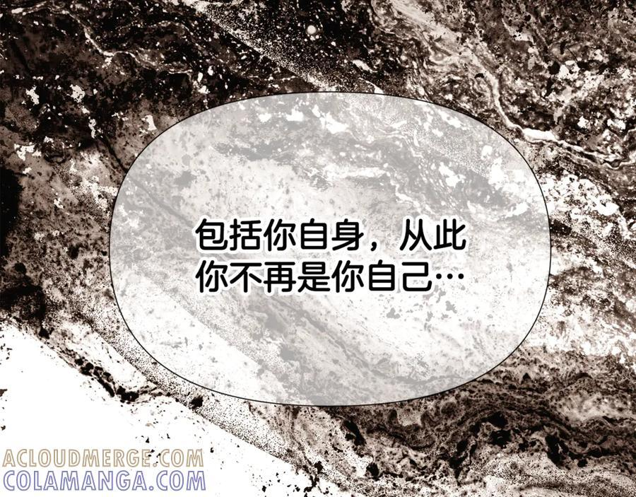 第166话 疯狂的情侣 第17页