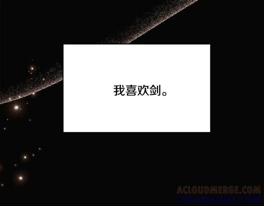 第166话 疯狂的情侣 第22页