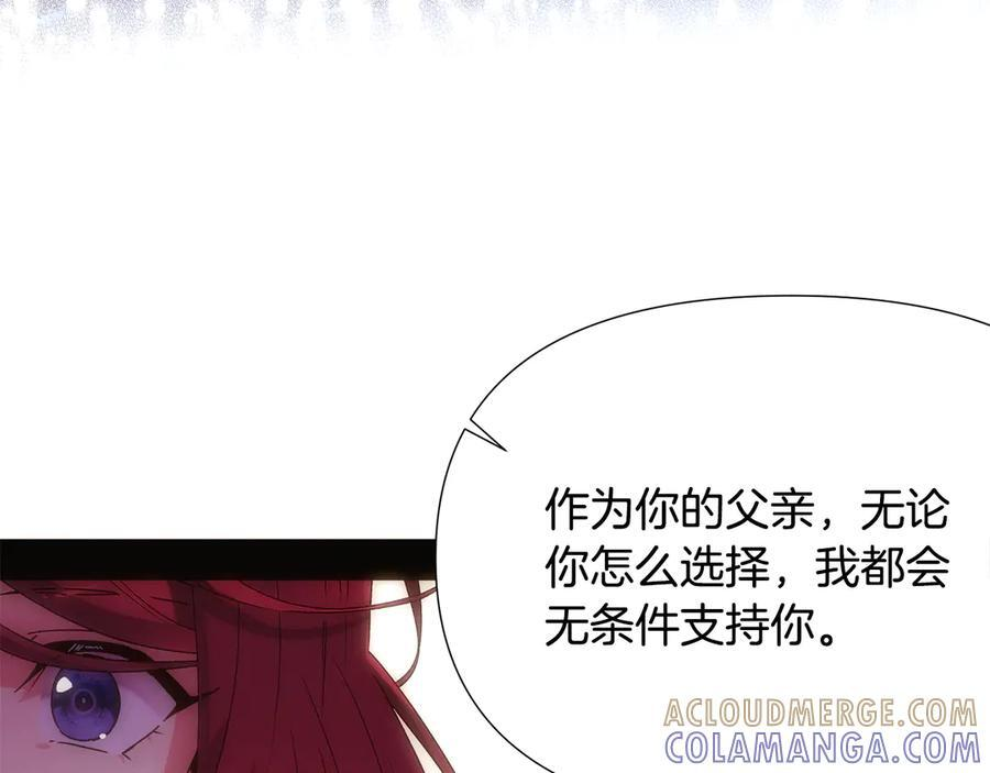 第166话 疯狂的情侣 第34页