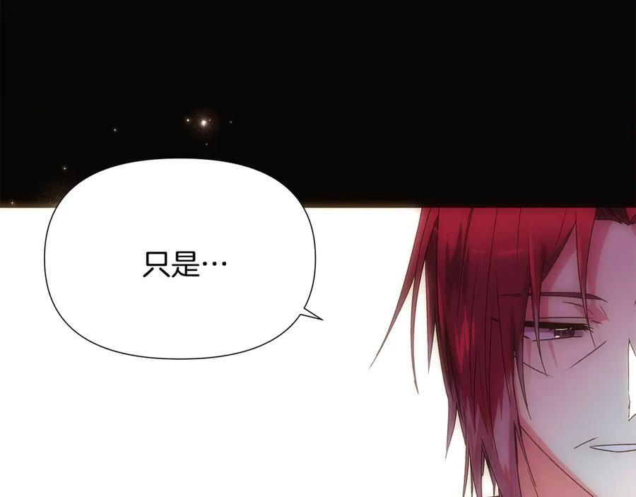 第166话 疯狂的情侣 第36页