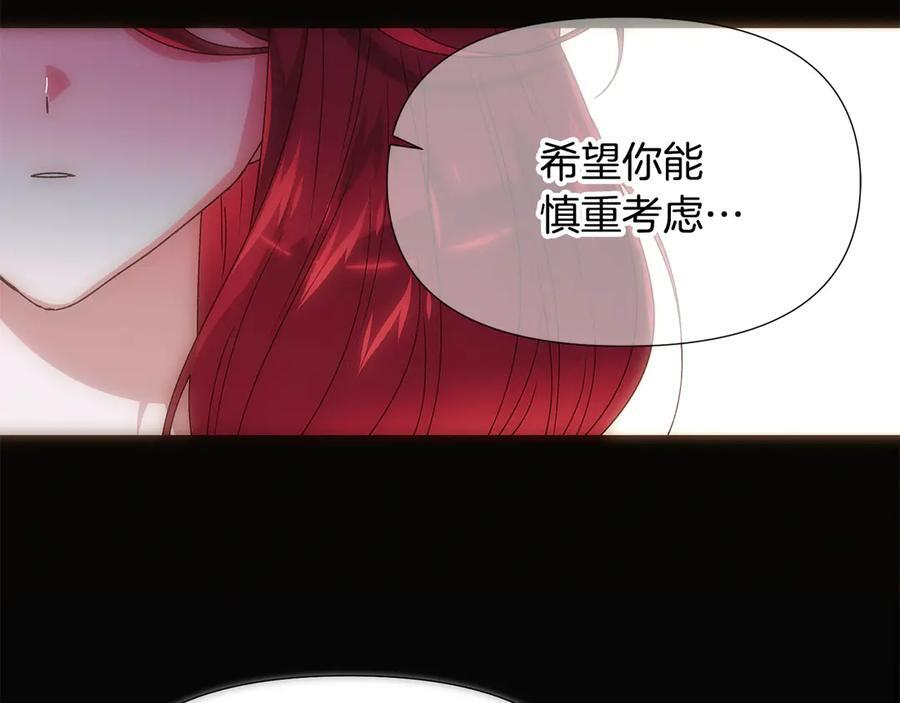 第166话 疯狂的情侣 第39页