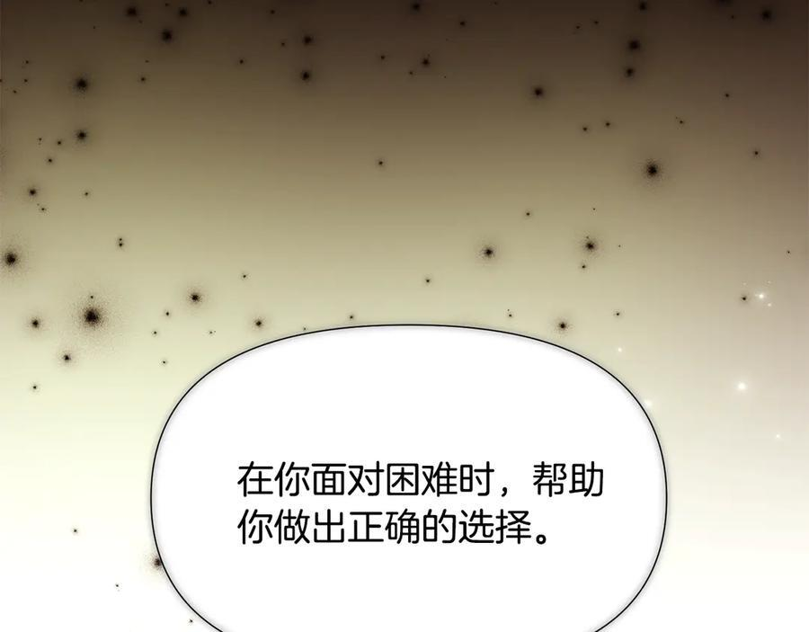 第166话 疯狂的情侣 第41页