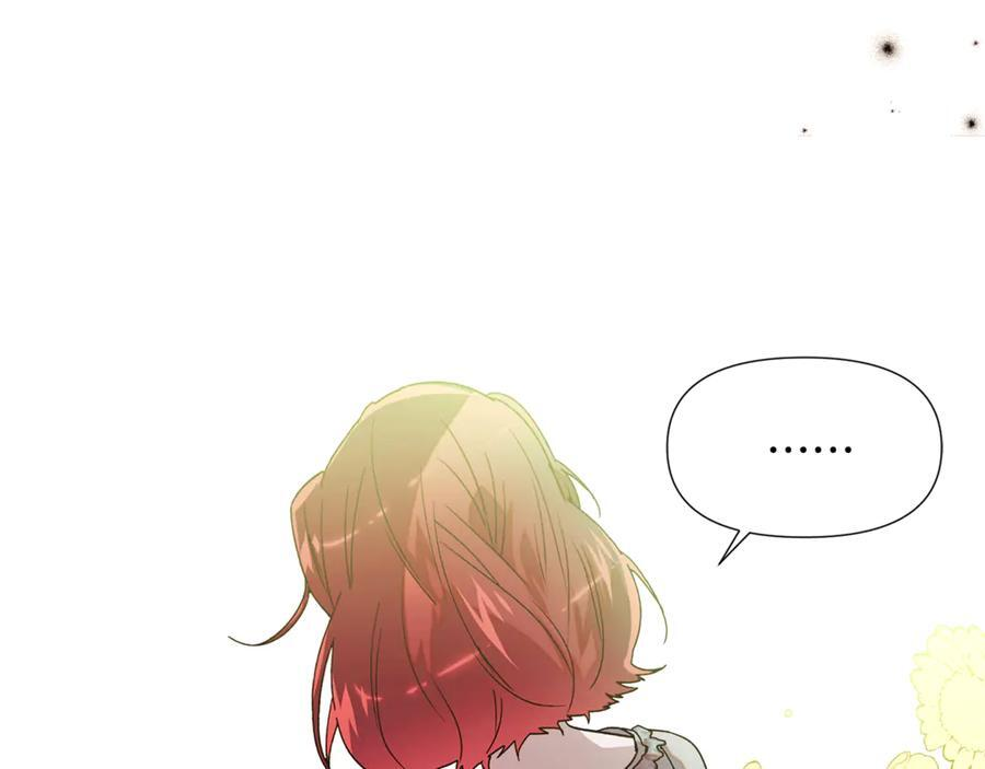 第166话 疯狂的情侣 第43页
