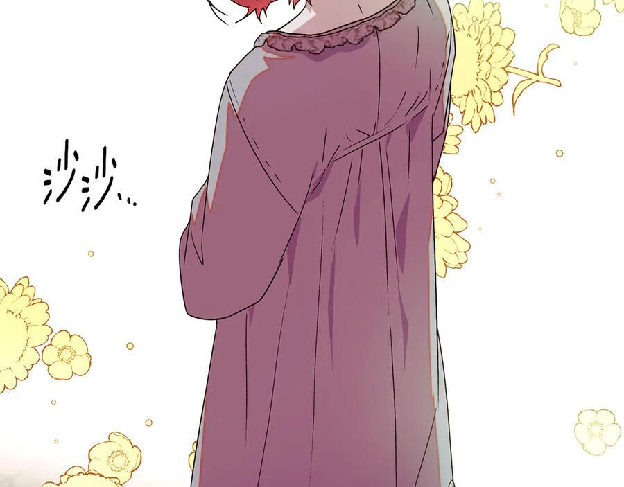 第166话 疯狂的情侣 第44页