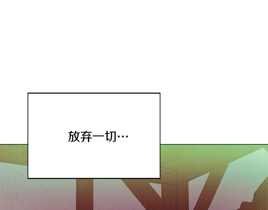 第166话 疯狂的情侣 第47页