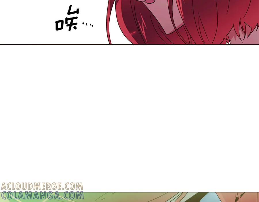 第166话 疯狂的情侣 第50页