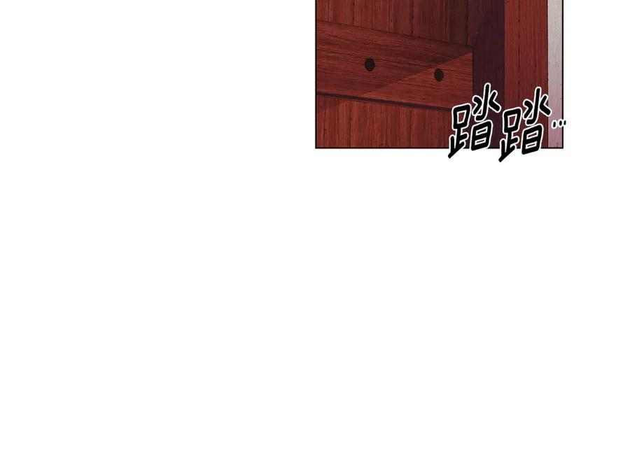第166话 疯狂的情侣 第55页