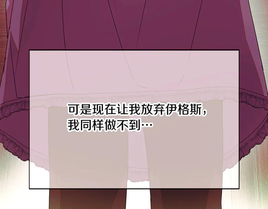 第166话 疯狂的情侣 第60页