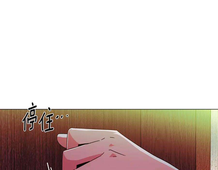第166话 疯狂的情侣 第63页
