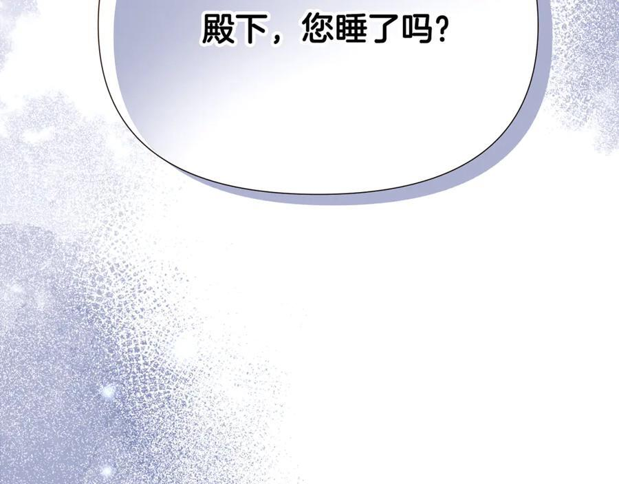 第166话 疯狂的情侣 第68页