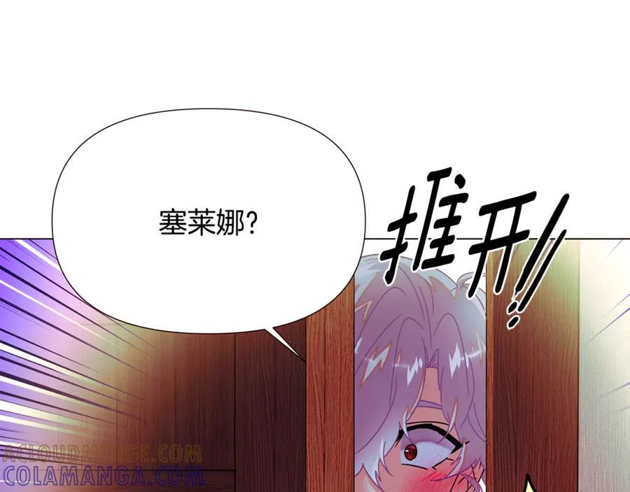 第166话 疯狂的情侣 第70页