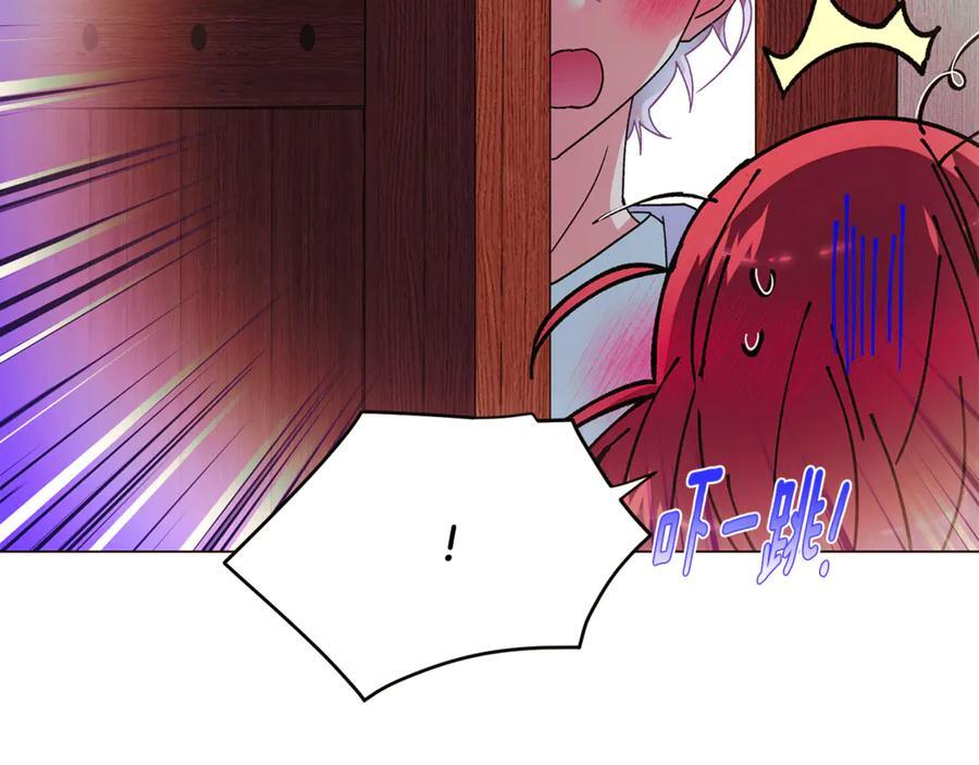 第166话 疯狂的情侣 第71页