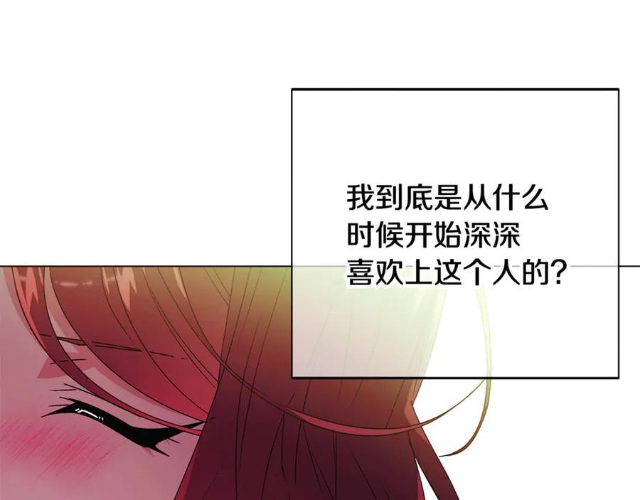 第166话 疯狂的情侣 第73页