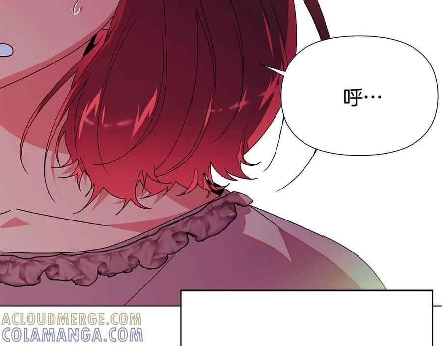 第166话 疯狂的情侣 第74页