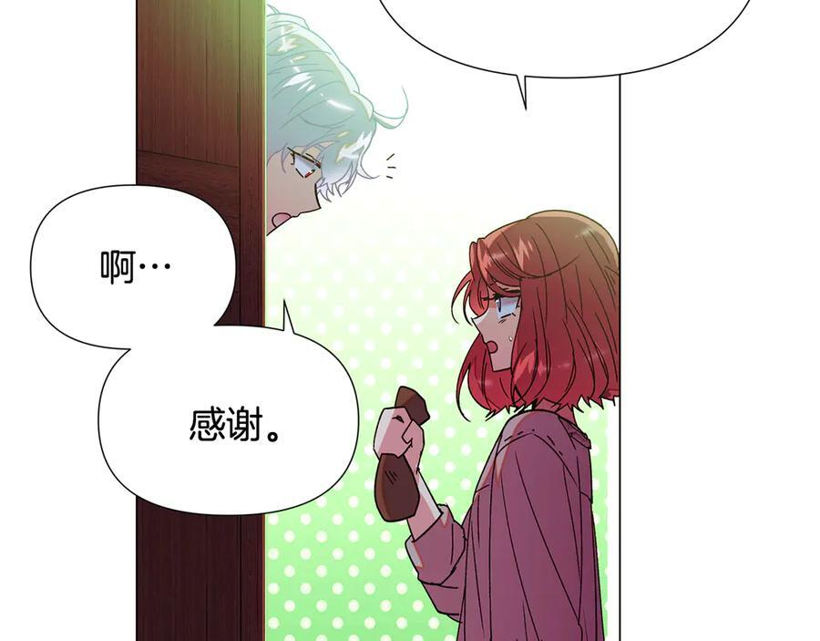 第166话 疯狂的情侣 第76页