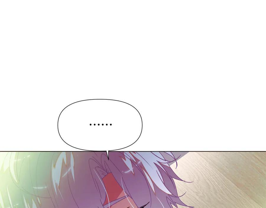 第166话 疯狂的情侣 第80页